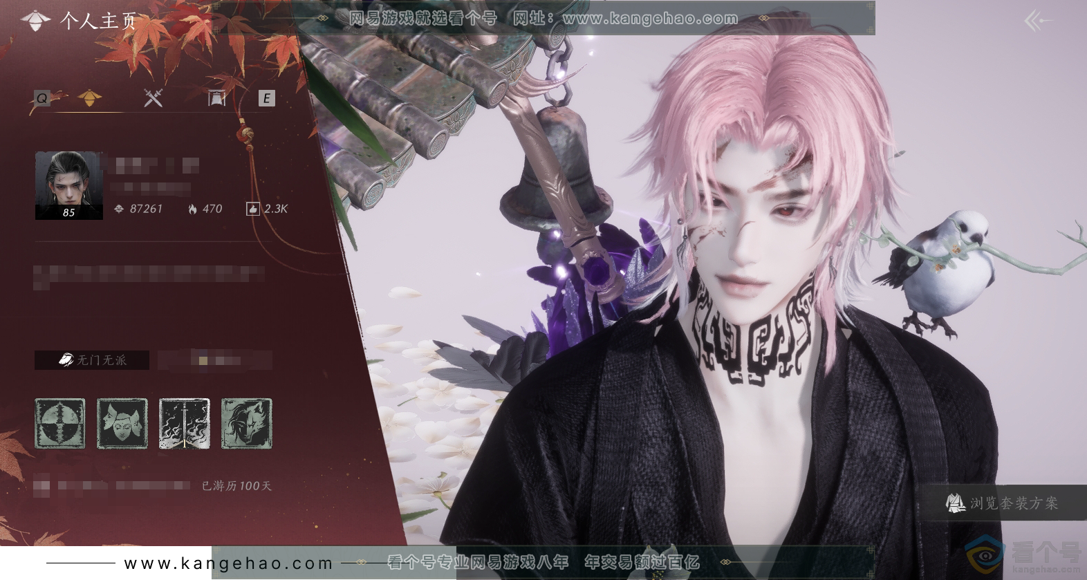 YYS30459燕云十六声账号详情图1