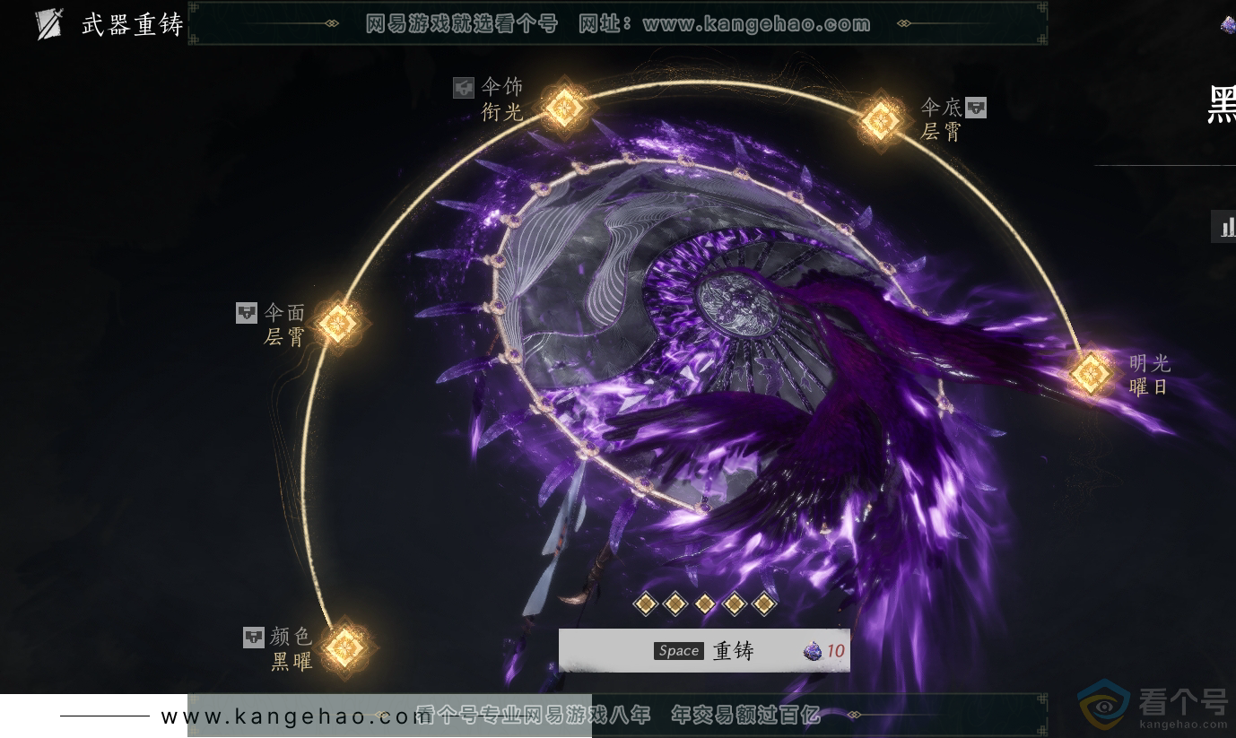 YYS30459燕云十六声账号详情图17