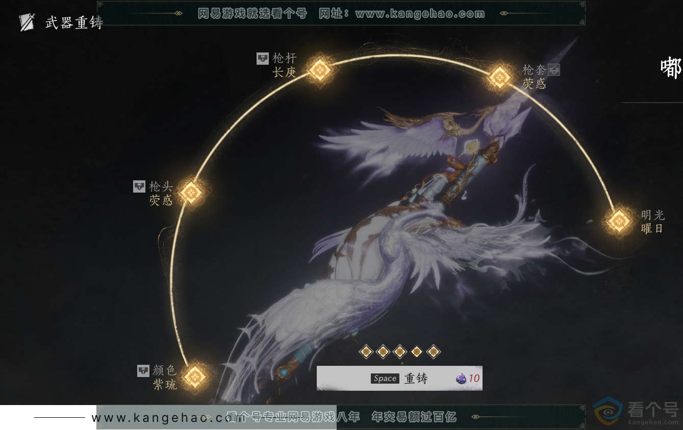 YYS30459燕云十六声账号详情图19