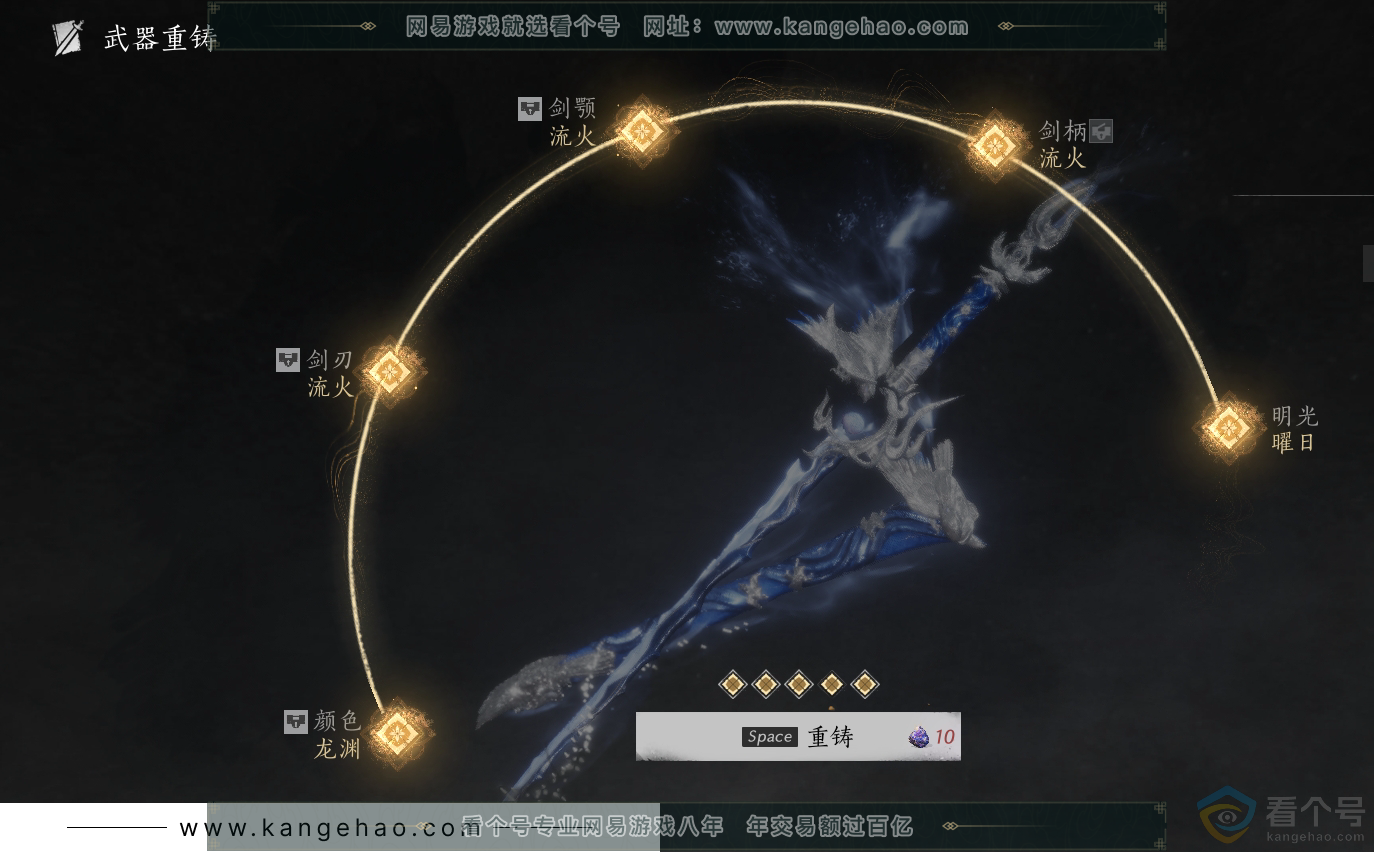 YYS30459燕云十六声账号详情图22
