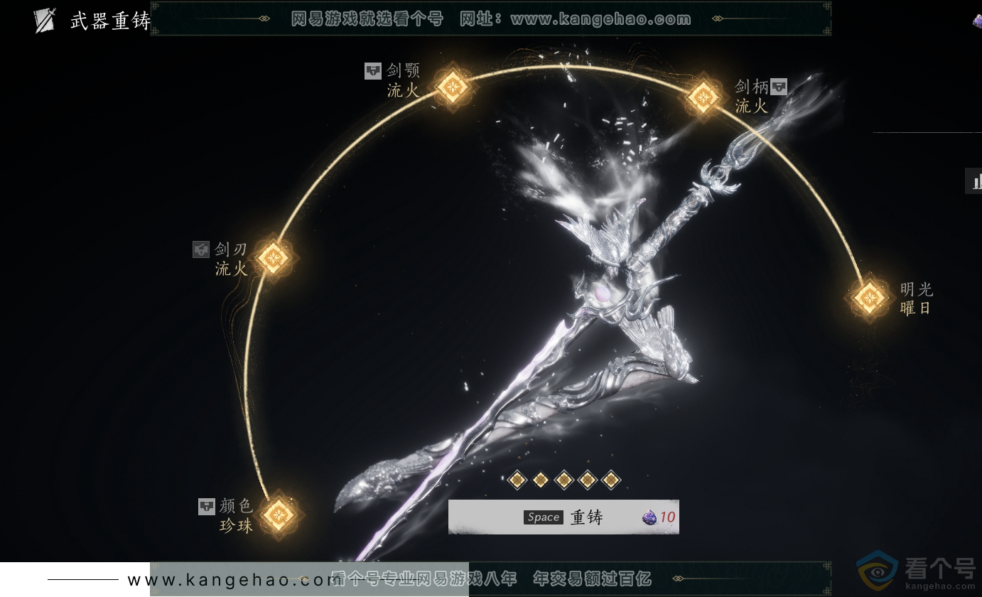 YYS30459燕云十六声账号详情图24