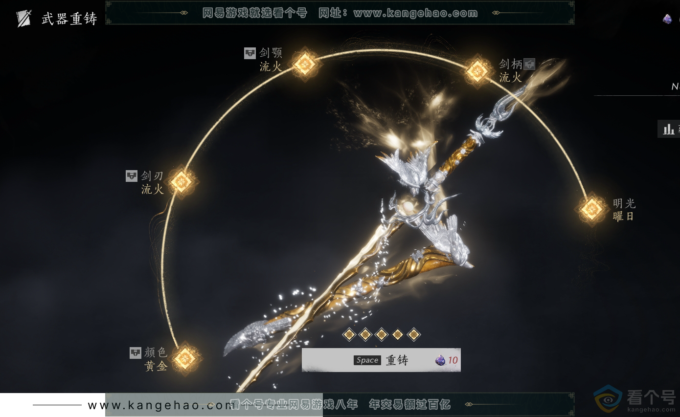 YYS30459燕云十六声账号详情图23