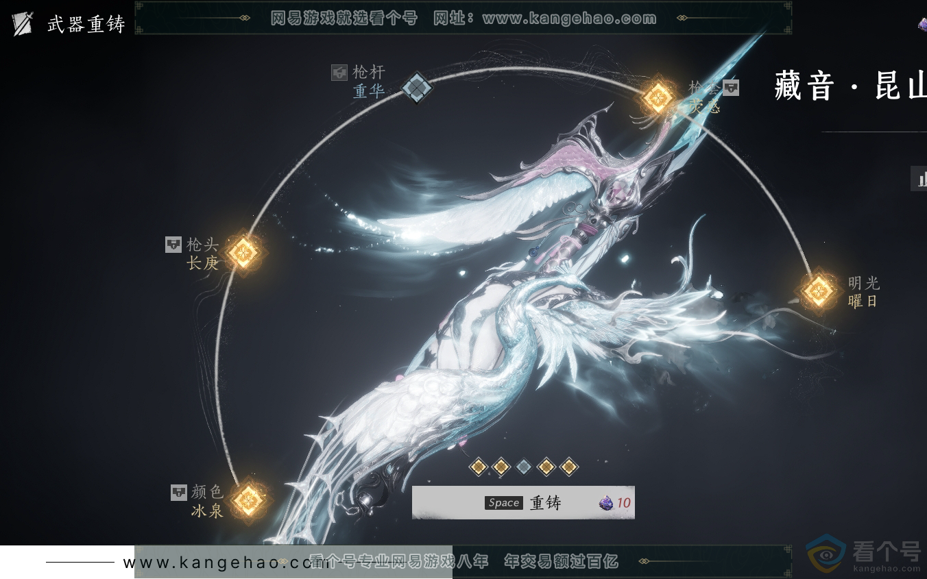 YYS30459燕云十六声账号详情图20