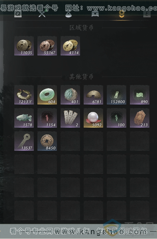 YYS30459燕云十六声账号详情图31