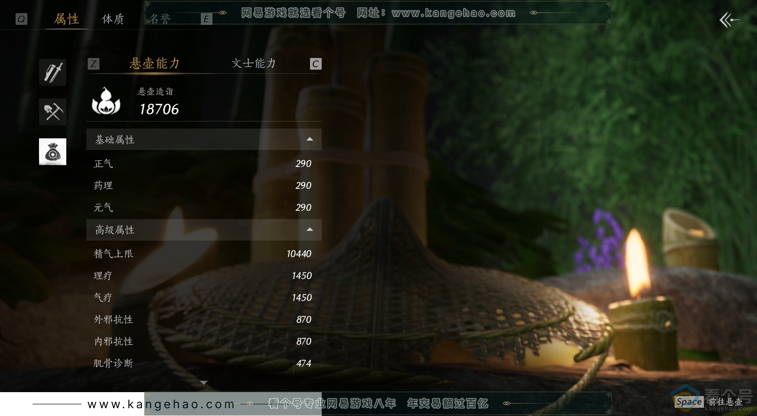 YYS30459燕云十六声账号详情图48