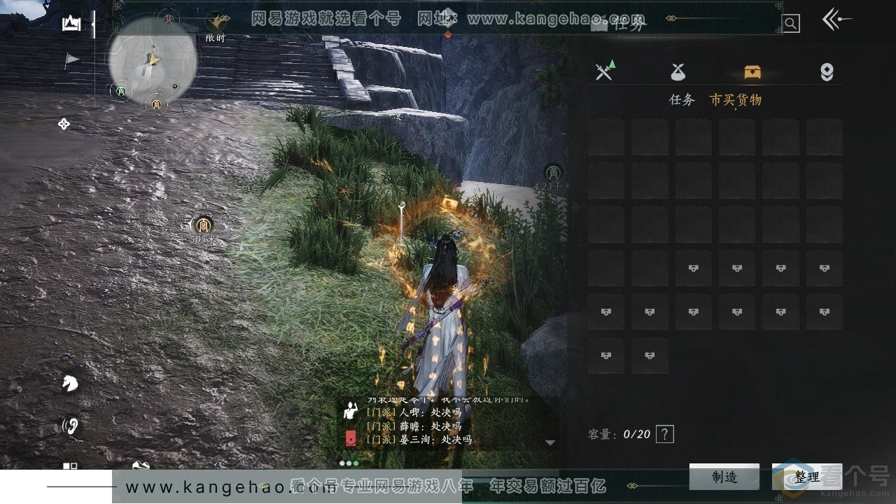 YYS30461燕云十六声账号详情图15