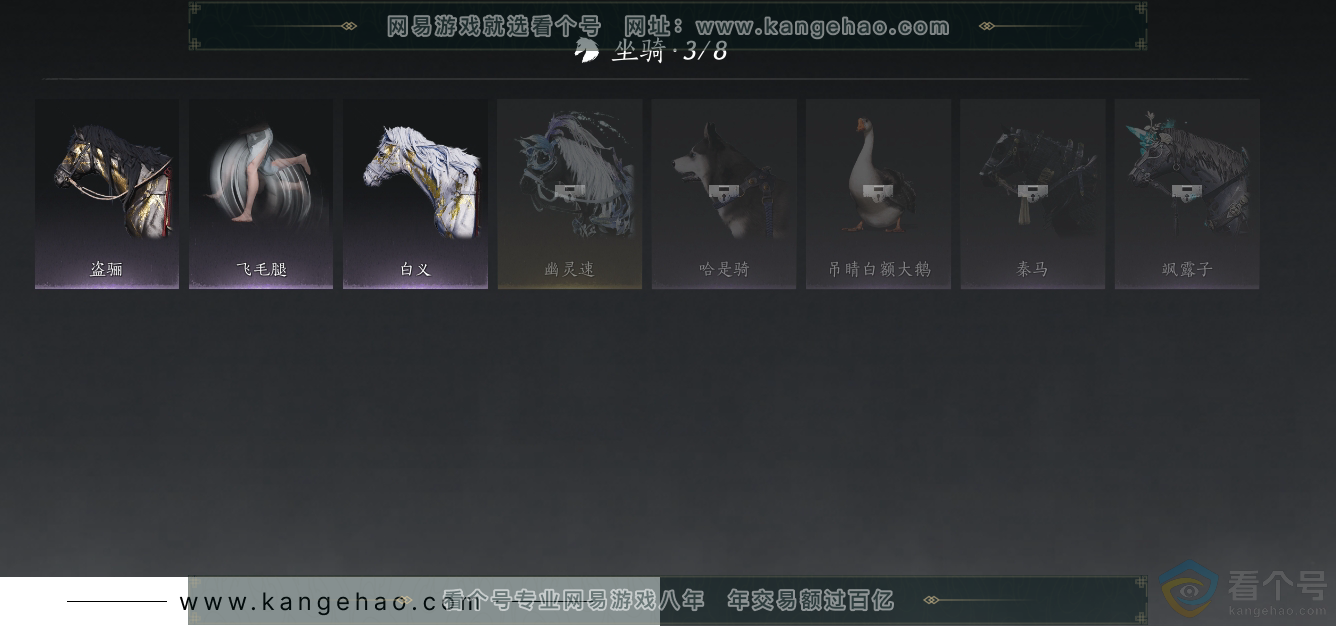 YYS30463燕云十六声账号详情图12