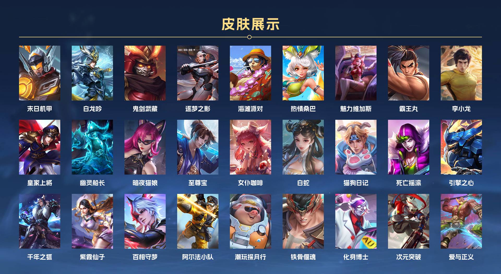 WZ398748王者荣耀账号详情图2 WZ398748王者荣耀账号详情图2