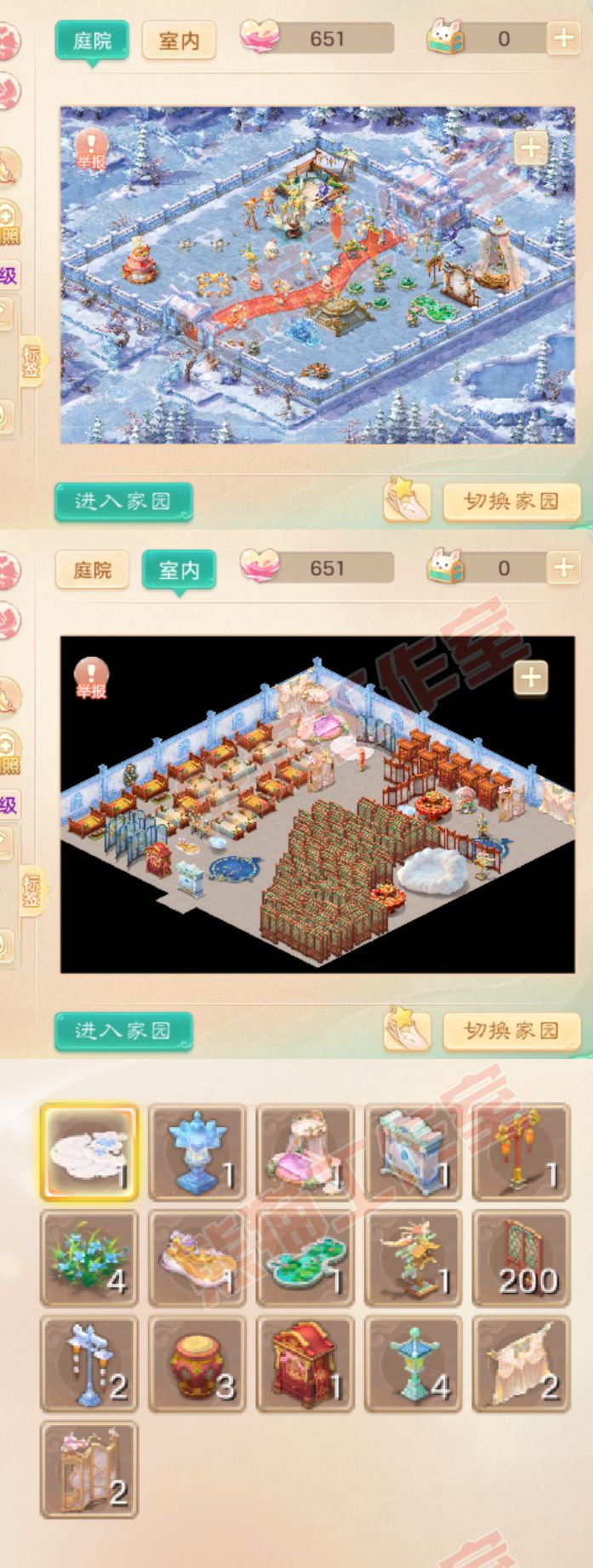 93138大话西游账号详情图9