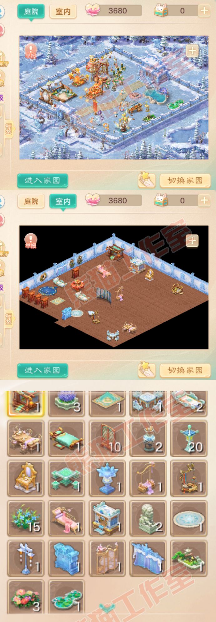 F6670大话西游账号详情图10