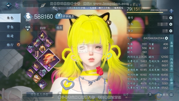 逆水寒手游账号忆江南烟雨江南官服烟雨江南 女九灵 评分58.8w 累充称号把酒临风 衣品27w 国色9.6w 馆藏19w 28颗已用天赏【副本发】霜途无间-星落月皓-白夜拂雪【天霓染】茸客衔春-圣月澄空-竹间萌客-晶梦绮舞...