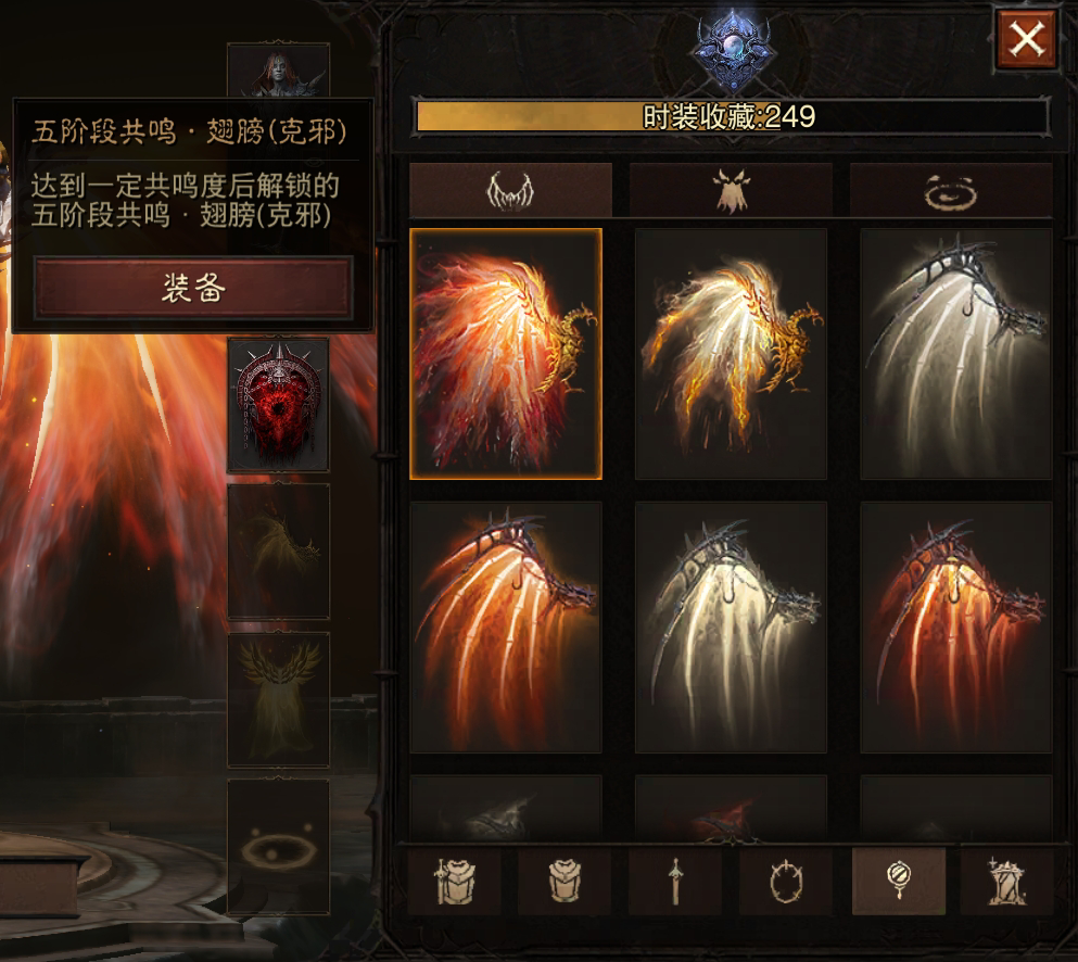 AH22590暗黑不朽账号详情图29