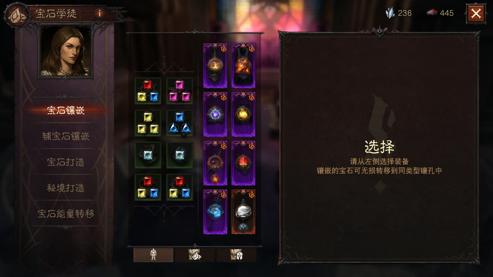 AH22590暗黑不朽账号详情图2