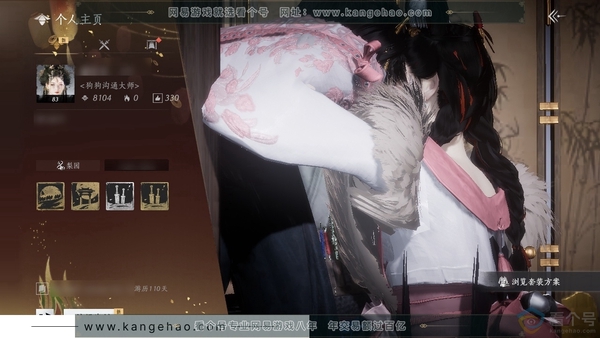 燕云十六声账号官服官服83级女角色 8104风华值 2.1W造诣  付费时装多多有问春何苦-晏平生-金鳞阙-九间当铺-蜀戏春-舞花间等 坐骑有白大鹅-飞毛腿 有136W宝钱  探索 6级清河-6级开封-河西未解锁...