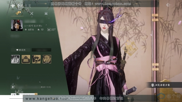 燕云十六声账号官服官服82级女角色 6816风华值 2.1W造诣  付费时装多多有剑影残心-问春何苦-红尘书-白龙等 坐骑有飞毛腿 探索6级清河-6级开封-河西未解锁 背包物资探索等具体详细请看图