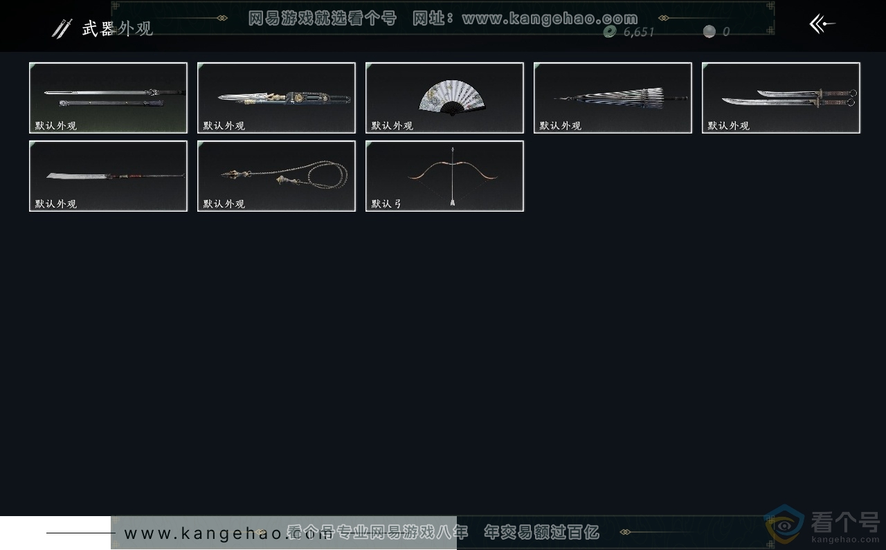 YYS30471燕云十六声账号详情图3