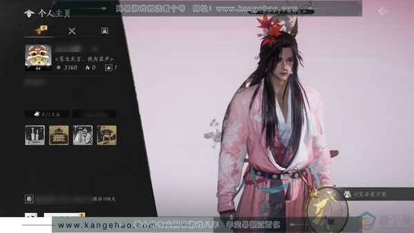 燕云十六声账号官服官服84级男角色 风华值3160 2.1W造诣 有宝钱42.4w  付费时装多多有晏平生等  探索6级清河-6级开封-河西565探索度 背包物资探索等具体详细请看图