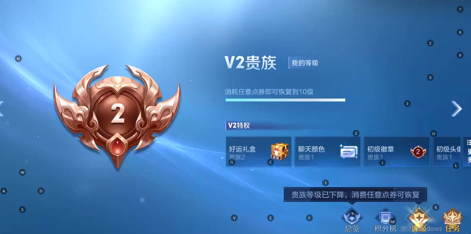 WZ397342王者荣耀账号详情图16