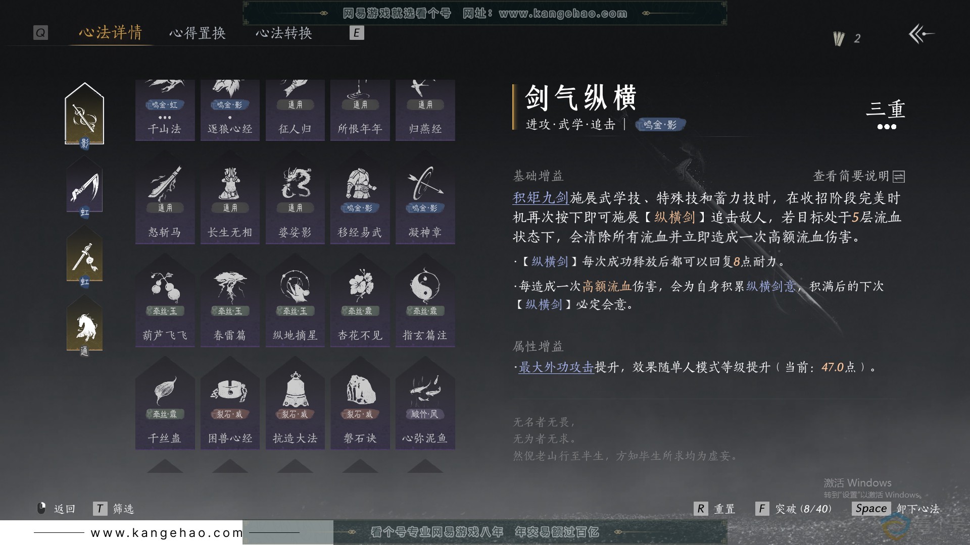 YYS30472燕云十六声账号详情图21