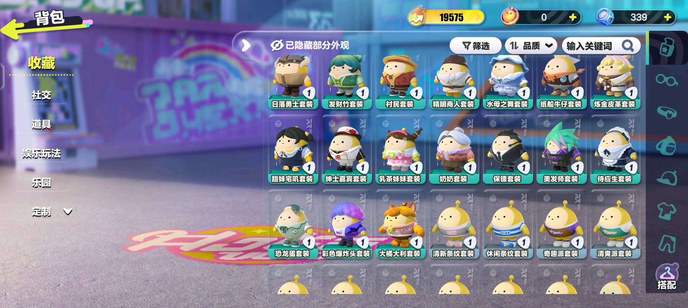 DZ30234蛋仔派对账号详情图4