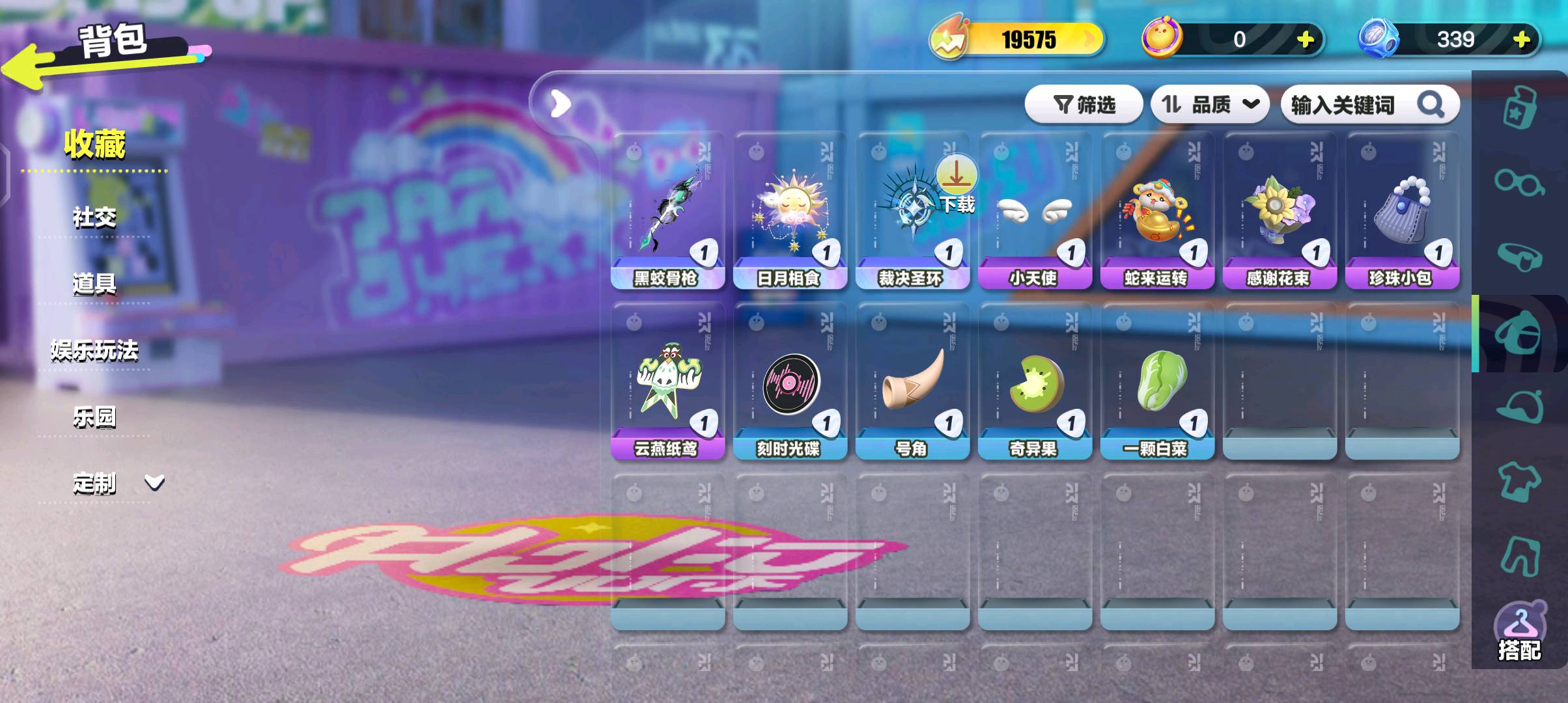 DZ30234蛋仔派对账号详情图1