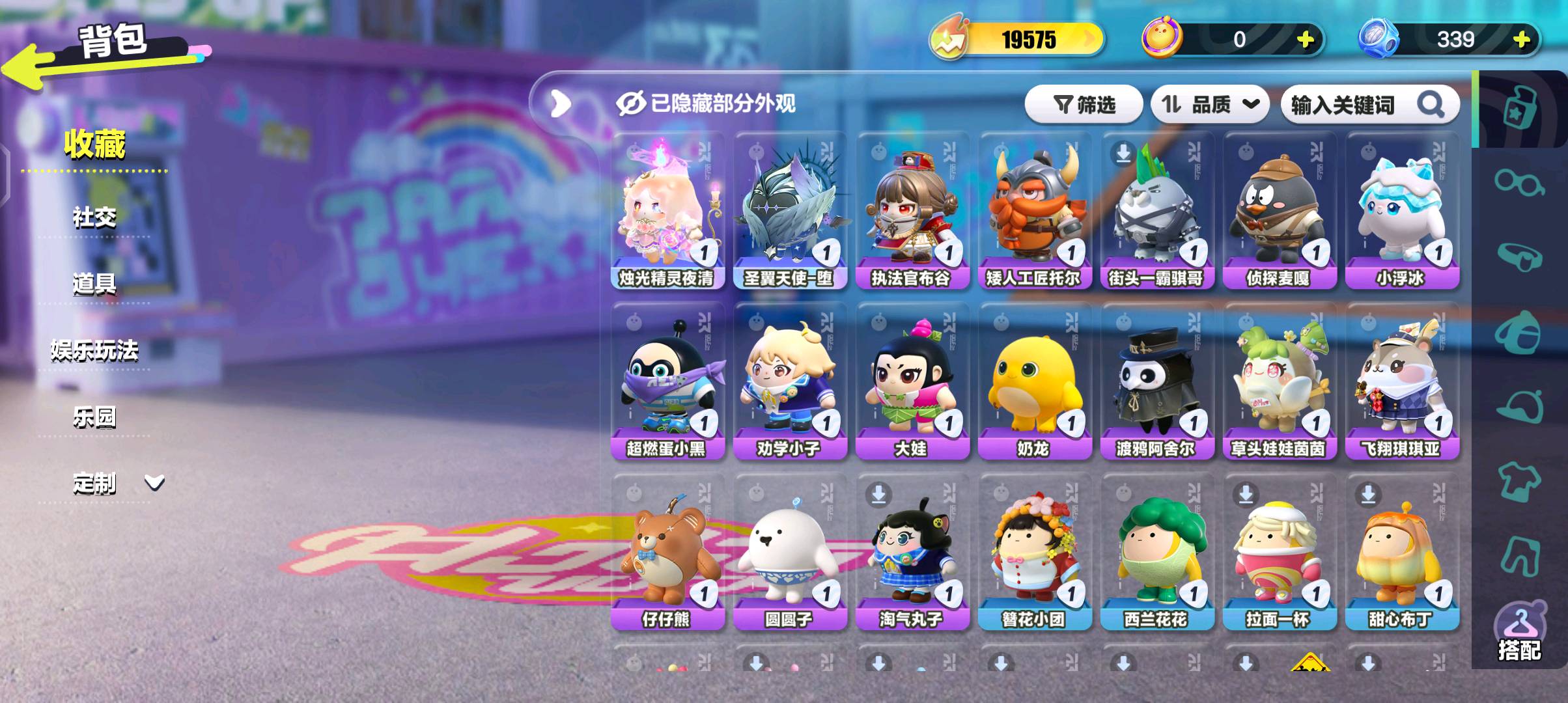 DZ30234蛋仔派对账号详情图5