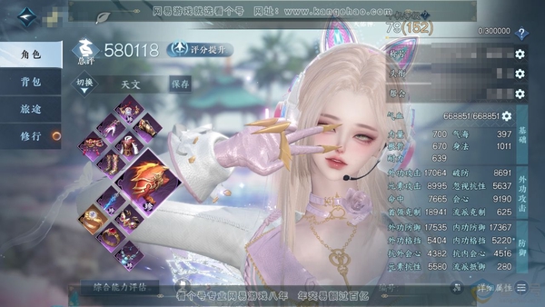 逆水寒手游账号将进酒武林萌主官服武林萌主 女玄机 评分58w 累充称号把酒临风 衣品27w 国色3.5w 馆藏14w 22颗已用天赏【转盘外观】微光【天赏发式】绯曜-鳞川-桀骜-熙明-灵蔓-浮云山-雪牵情-九霄-朝鹿鸣【天...
