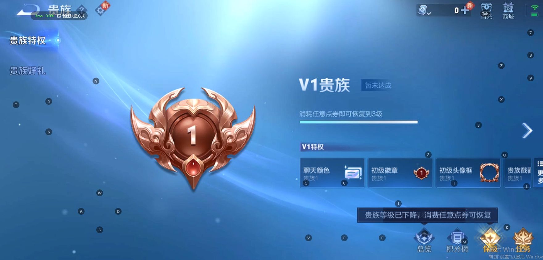 WZ399197王者荣耀账号详情图7