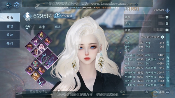 逆水寒手游账号踏北尘瑶光听雪官服瑶光听雪 女神相二职潮光 评分62.9w 累充称号凭栏听雨 衣品13w 国色1.2w 7 颗已用天赏+2个未用【副本发】白夜拂雪【天赏发式】绯曜-龙荒【天赏武器】火武【天赏祥瑞】混沌【天赏技...