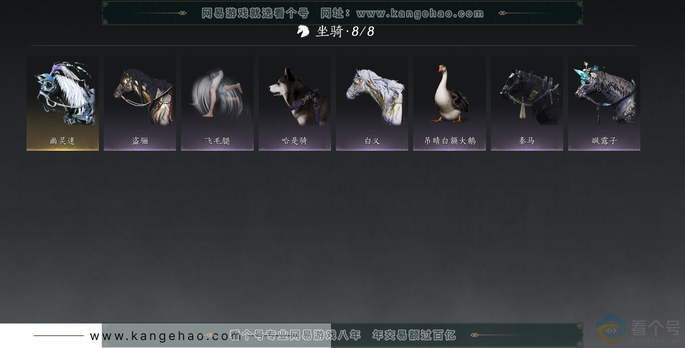 YYS30474燕云十六声账号详情图13 YYS30474燕云十六声账号详情图13