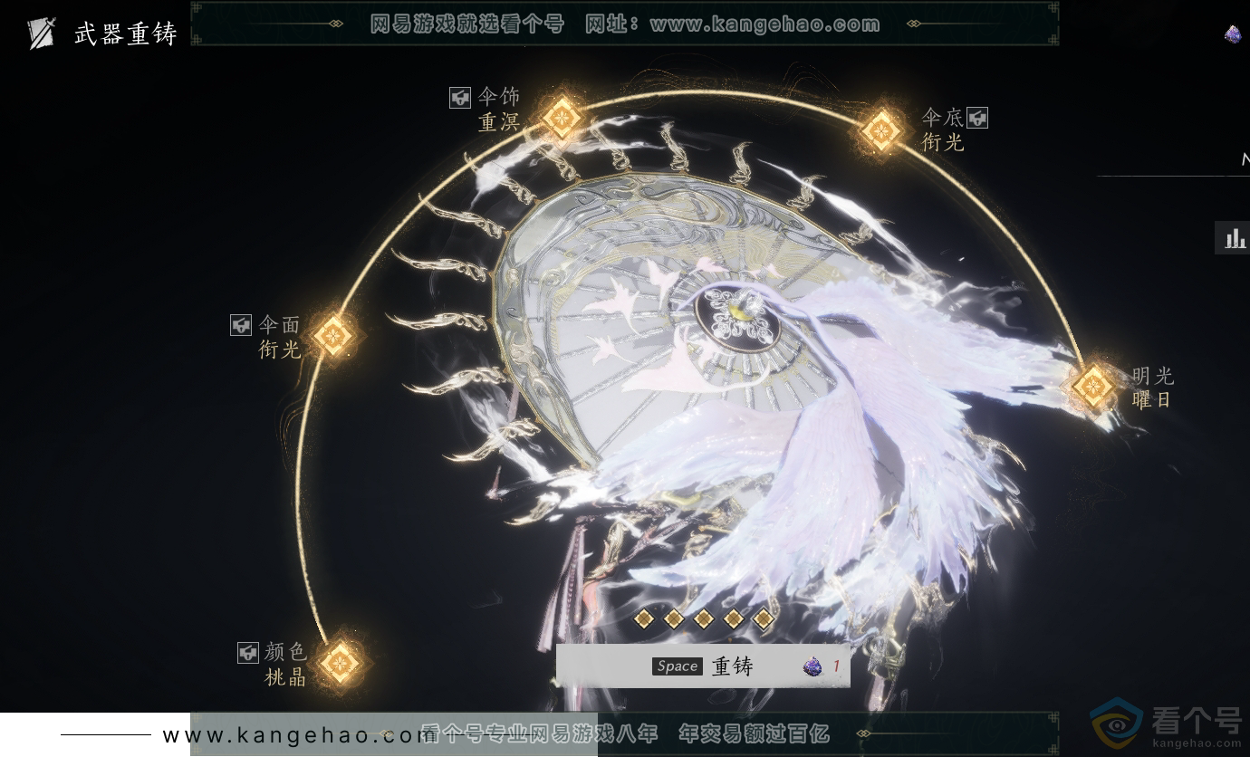 YYS30474燕云十六声账号详情图17 YYS30474燕云十六声账号详情图17