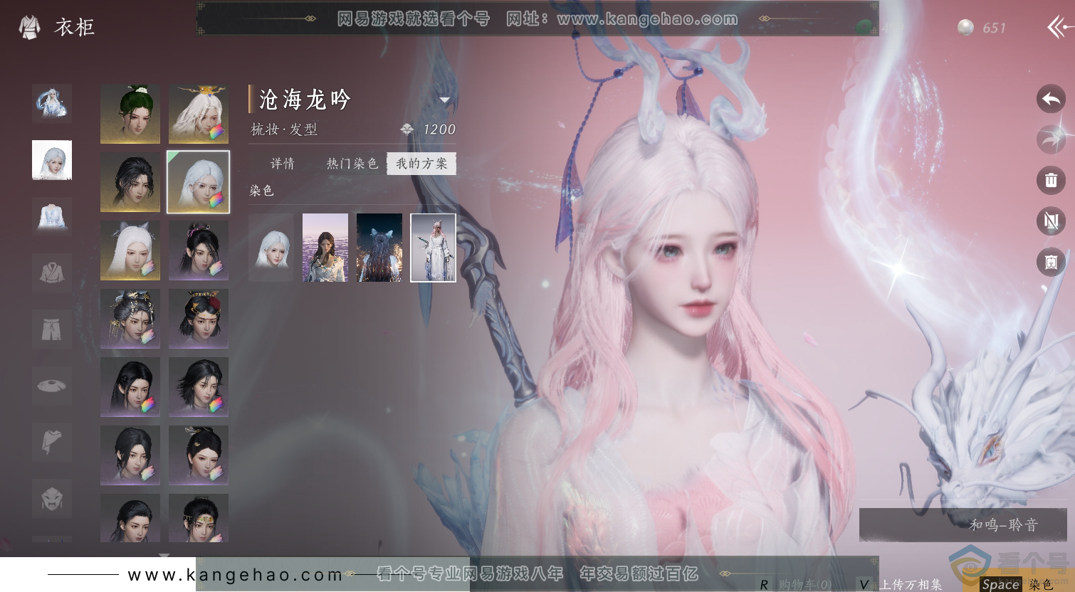 YYS30474燕云十六声账号详情图15 YYS30474燕云十六声账号详情图15