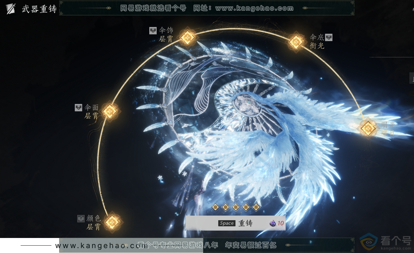YYS30474燕云十六声账号详情图16 YYS30474燕云十六声账号详情图16