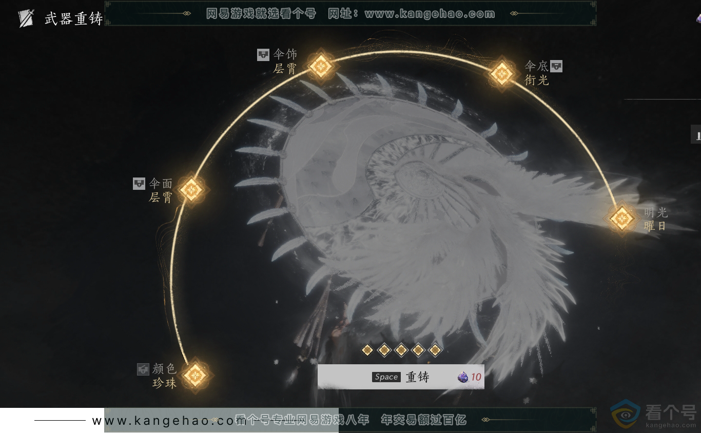 YYS30474燕云十六声账号详情图18 YYS30474燕云十六声账号详情图18