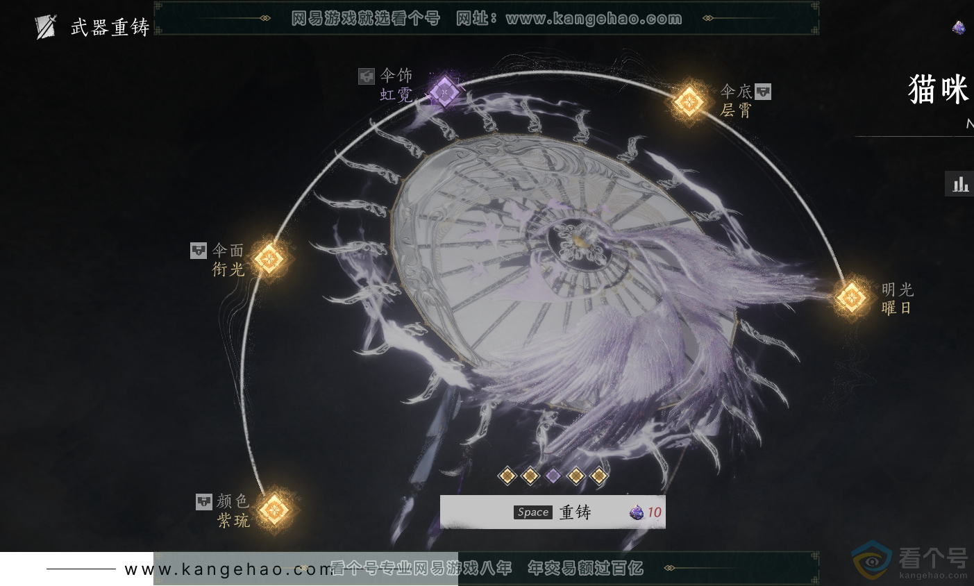 YYS30474燕云十六声账号详情图20 YYS30474燕云十六声账号详情图20
