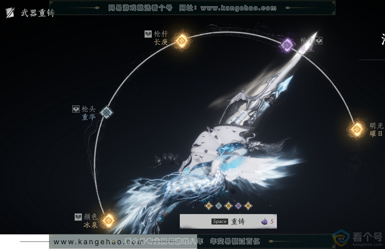 YYS30474燕云十六声账号详情图23 YYS30474燕云十六声账号详情图23
