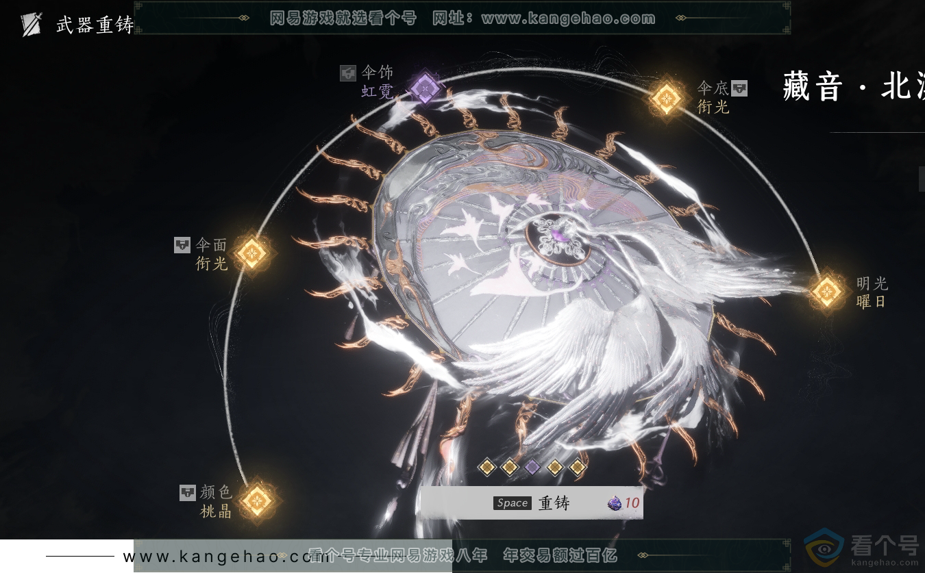 YYS30474燕云十六声账号详情图21 YYS30474燕云十六声账号详情图21