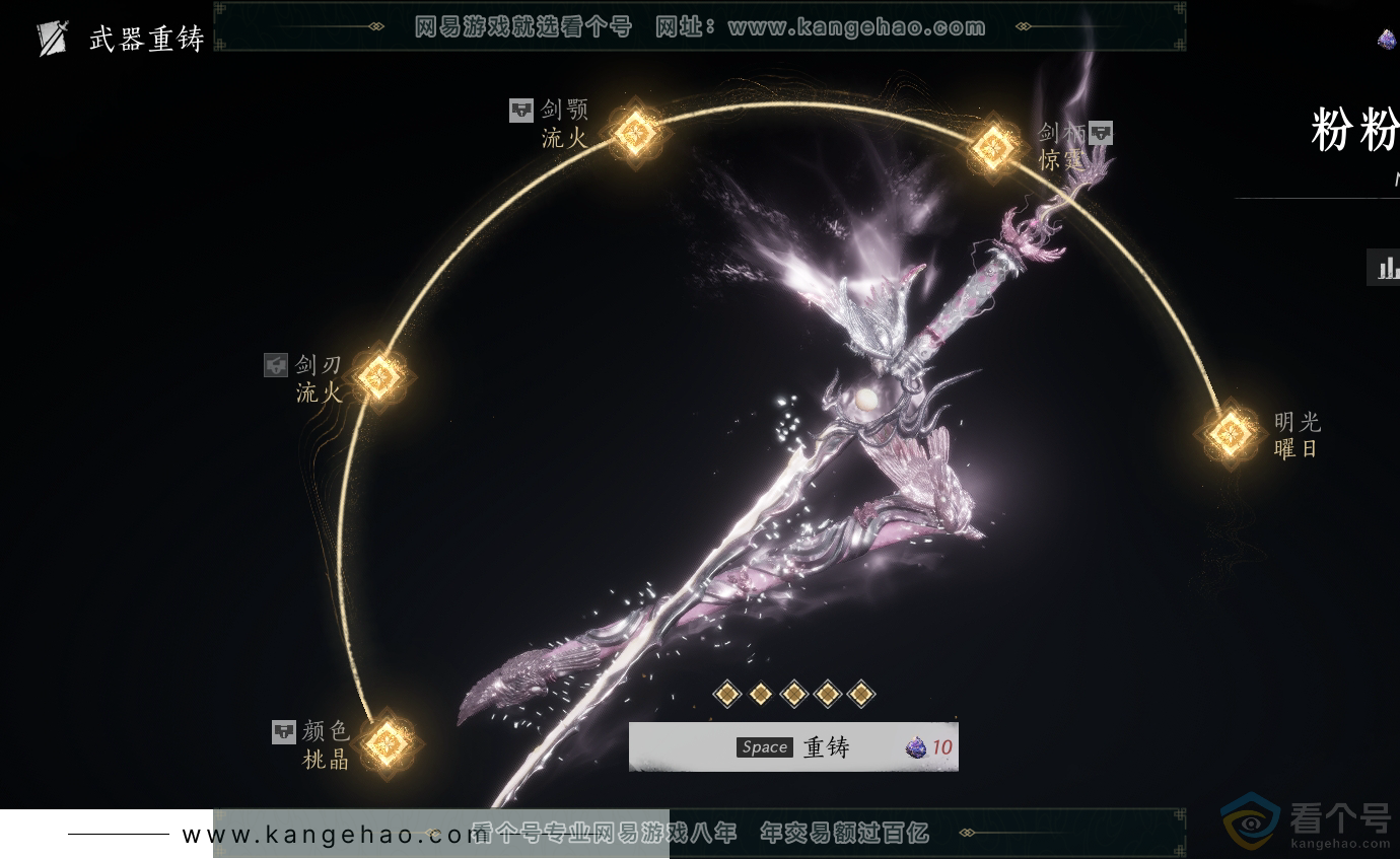 YYS30474燕云十六声账号详情图25 YYS30474燕云十六声账号详情图25