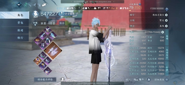 逆水寒手游账号忆江南西子湖畔官服西子湖畔 男龙吟/副血河 评分64.7W 秋水不染尘称号  玄龙耀世进阶 昼宇灵晖进阶 共38天赏37已用1未用不可交易 15W衣品 12W国色 【转盘外观】长风烈-灼妖【天赏发型】清吟,红...