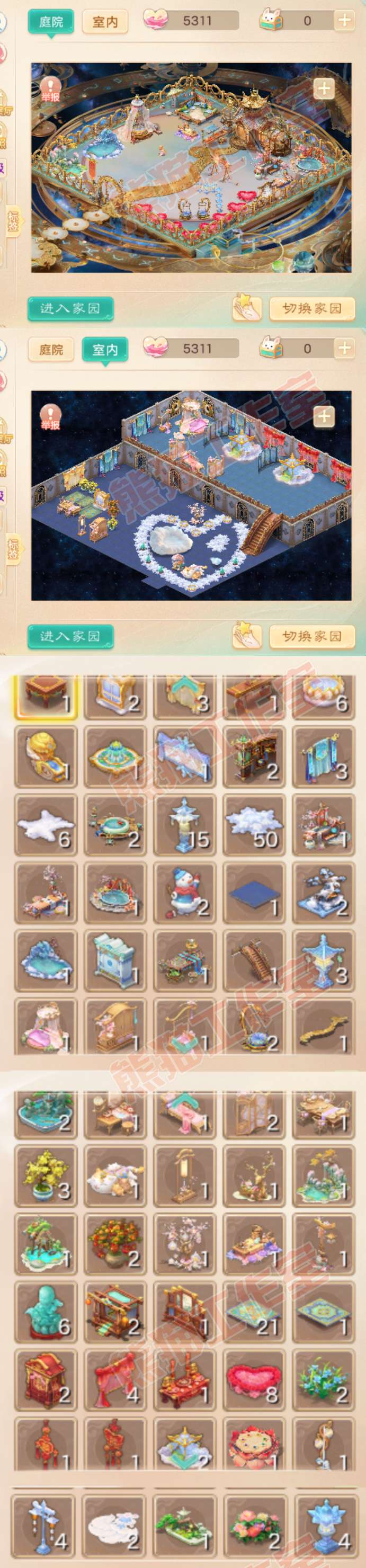 93140大话西游账号详情图9