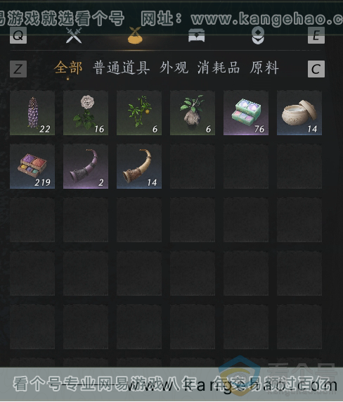 YYS30477燕云十六声账号详情图29