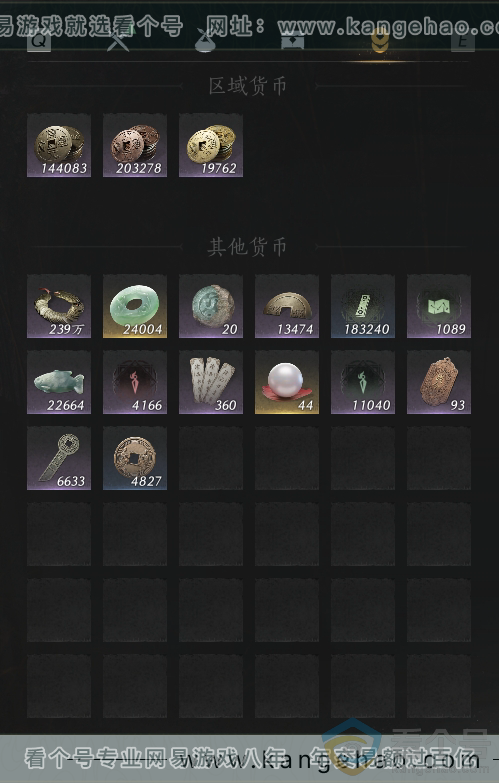 YYS30478燕云十六声账号详情图35