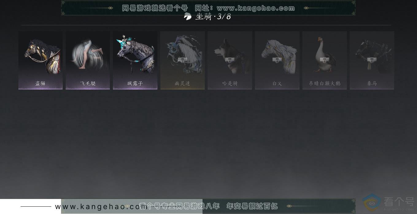 YYS30480燕云十六声账号详情图9