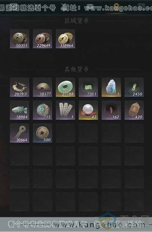 YYS30480燕云十六声账号详情图29