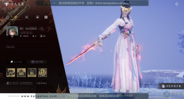 燕云十六声账号官服官服 女角色 1未用绑定八音 角色等级85级 风华值18646 武林造诣 2.360鹅 宝钱2079w【套装】乌纱红漪-晏平生【武器外观】四金藏音千古断云-五金昆山玉碎【载具】盗骊-飞毛腿-飒露...