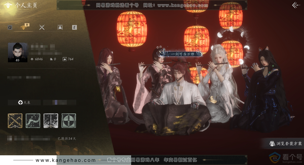 燕云十六声账号官服官服 男角色 角色等级85级 风华值6846w 武林造诣 2.379鹅 宝钱312w【套装】乌纱红漪-晏平生-【发型】瀚海千山-赤金缕-千年化梦-朔风雪-掩残红-逐月华 【武器外观】木棍-匆匆那...