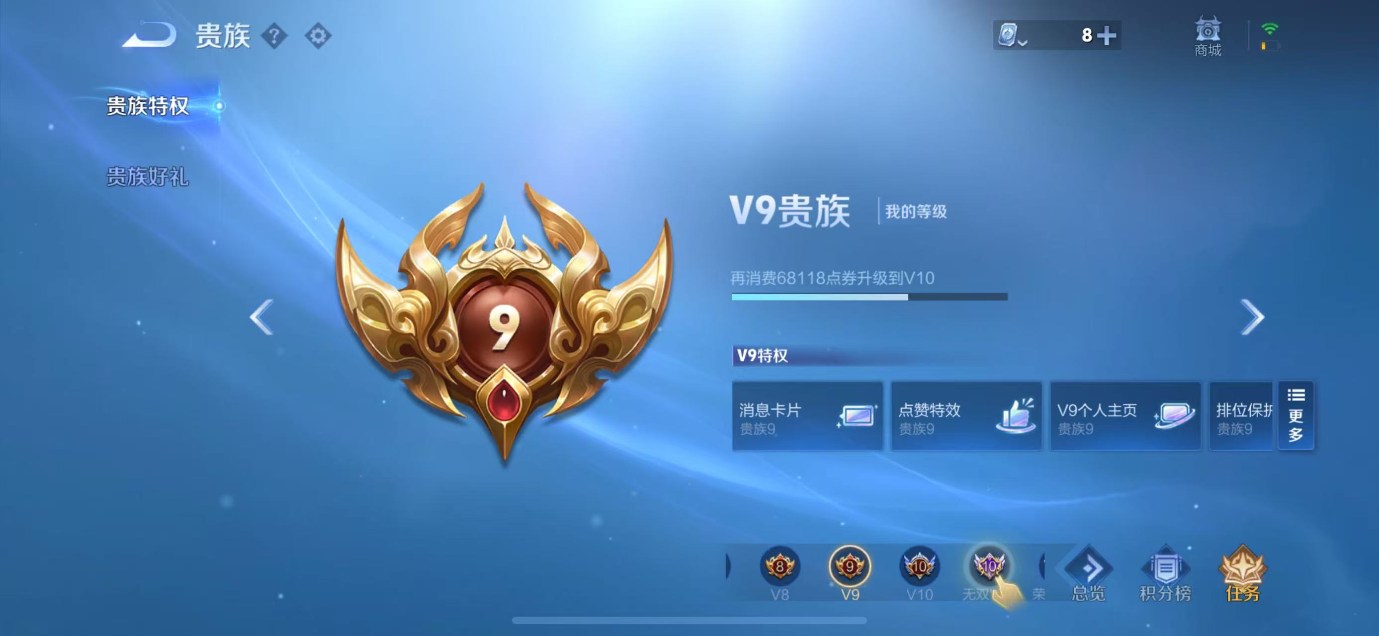 WZ399848王者荣耀账号详情图26
