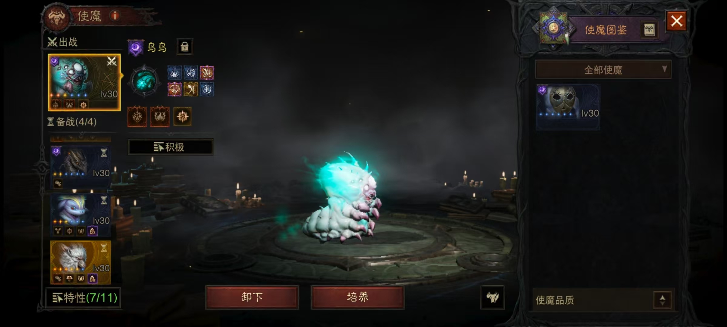 AH22592暗黑不朽账号详情图6