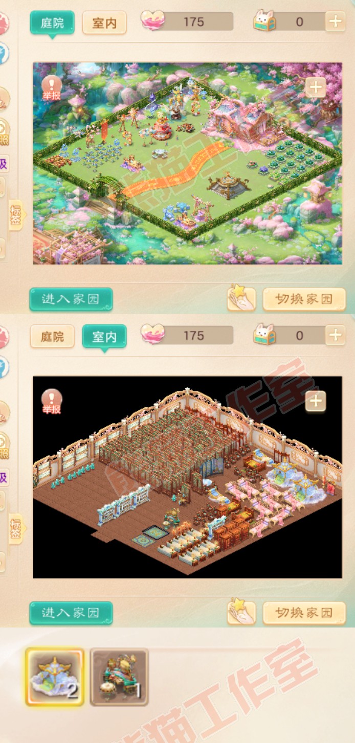 F6677大话西游账号详情图8