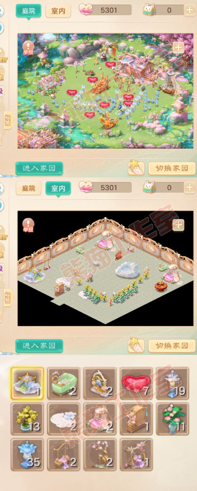 93141大话西游账号详情图12